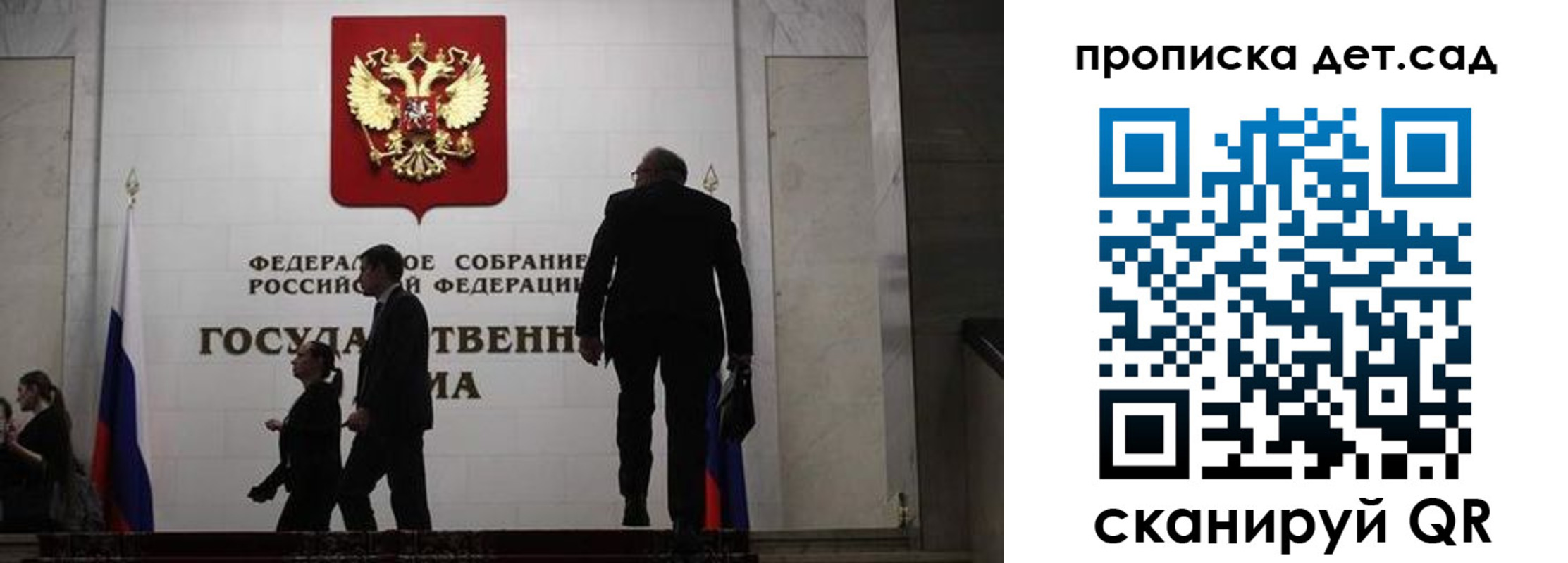 временная регистрация законно в Свирске